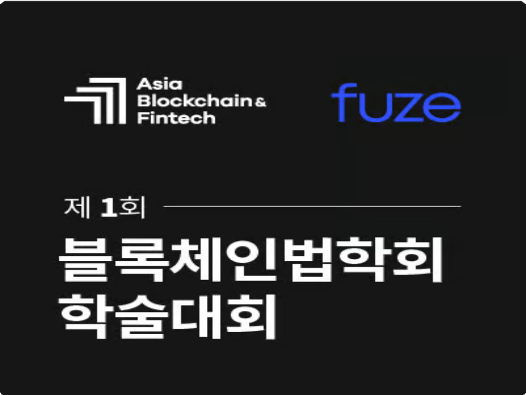 2018 학술대회